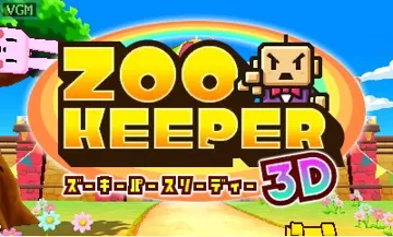 Zoo Keeper 3D (Japan) screen shot title